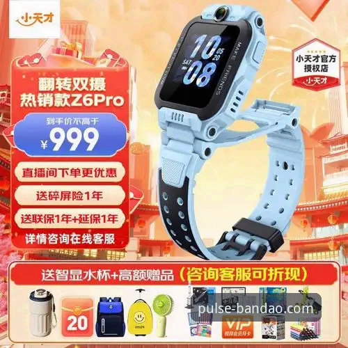 半岛体育2025版下载使用技巧 半岛体育2025版下载使用完整指南:从安装到高效体验的实用技巧