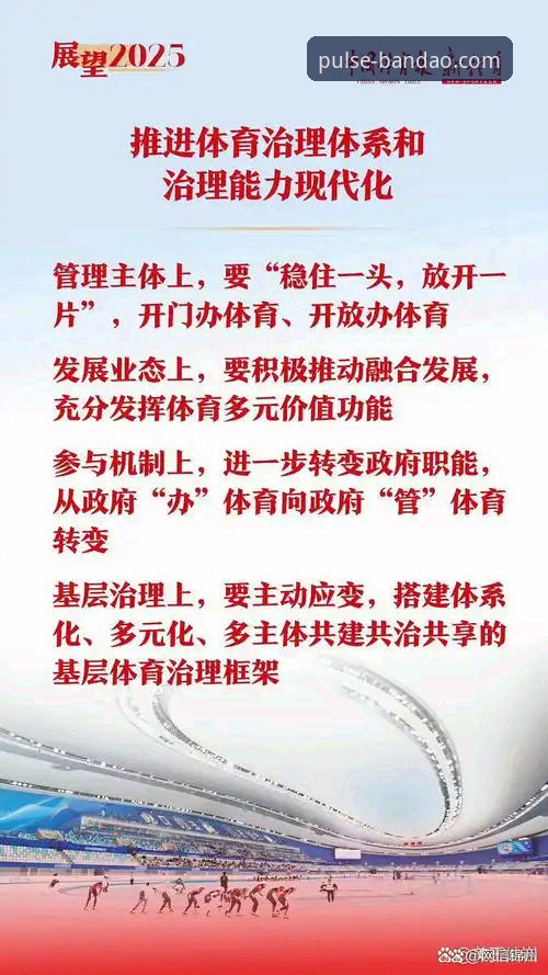 揭秘半岛体育平台2025新版：从版本迭代看用户体验的颠覆性突破
